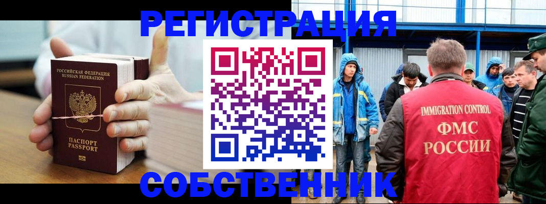 регистрация для дет. сада в Малой Вишере