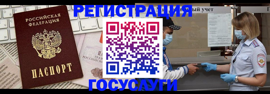 прописка в квартире в Малой Вишере